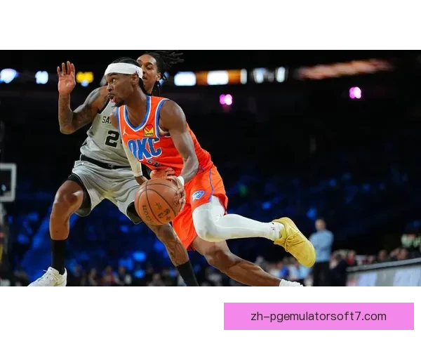 雷霆全力出击力克马刺展示年轻力量与团队协作魅力