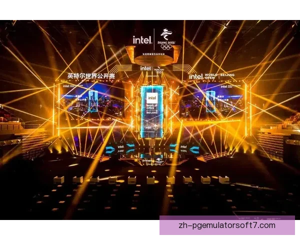 英特尔帕亚4-0扎奇突破性表现助力科技创新与电竞发展新潮流